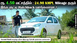 Maruti Alto K10 Review In Tamil - Is this the Champion of Petrol cars with Best Mileage ? (தமிழ்)