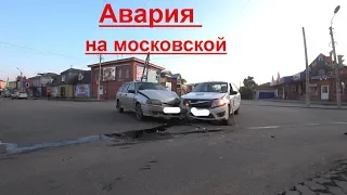 Авария на ул. московской.г.Канск.Сейчас.