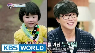 The Return of Superman | 슈퍼맨이 돌아왔다 - Ep.81 (2015.06.28)