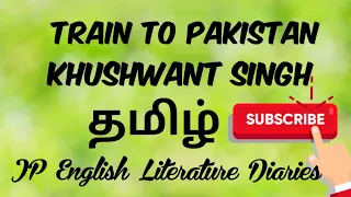 Train to Pakistan by Khushwant Singh Summary in Tamil