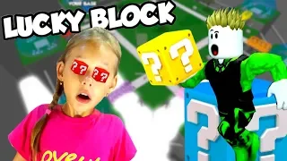 MY ANNIHILATOR in the game Lucky Block Battlegrounds ROBLOX