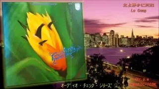 LP45回転Paul Mauriat♪友よ静かに死ね～悲しみのフェルナンド/Le Gang～Fernando＜可動式DL-103M＞