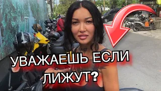 КАК ЧАСТО ЛИЖУТ ДЫРОЧКИ (ОПРОС ДЕВУШЕК)