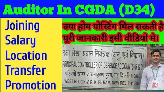 Auditor in CGDA (D34) Complete Details About joining, location, promotion, salary. #Auditor #ssccgl