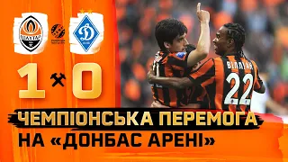 Shakhtar’s title-winning game at the Donbass Arena. Victory over Dynamo in Donetsk in 2010