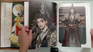 Heaven Official's Blessing Art Book Unboxing