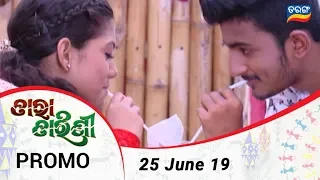 Tara Tarini | 25 June 19 | Promo | Odia Serial – TarangTV