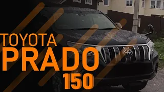 Новый Toyota Land Cruiser Prado за 2,5 миллиона. Такое возможно?