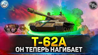ОБЗОР Т-62А - АП ЗДОРОВОГО ТАНКИСТА 💥 мир танков