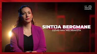 Dzīvei nav melnraksta | Sintija Bergmane