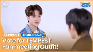 [KPOP Maker] TEMPEST l PROCESS 2-1 l Vote for TEMPEST Fan meeting Outfit!