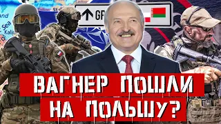 НАЁМНИКИ ИДУТ НА ГРАНИЦУ С ПОЛЬШЕЙ. Пропаганда уничтожает молодежь. Задержания в Беларуси