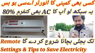 inverter AC Remote Settings & Tips to safe electricity | Ap ka AC b confirm 80% Energy Save Karay Ga
