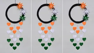 Tricolor Wall Hanging Craft Ideas /DIY room decor / How to make wall hanging with paper /Reuse Craft