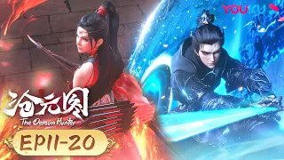 MULTISUB【The Demon Hunter】EP11-20 FULL | Wuxia Animation | YOUKU ANIMATION