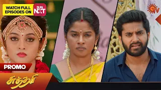 Sundari - Promo | 24 May 2023 | Sun TV Serial | Tamil Serial