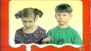 Реклама Kinder Surprise (2000 год)