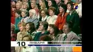 Реклама ОРТ (январь 1999)