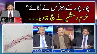 Is the government afraid of the popularity of Imran Khan? - Capital Talk