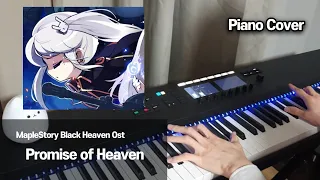 [Piano Cover] 메이플스토리 Ost  『 Promise of Heaven 』 Black Heaven