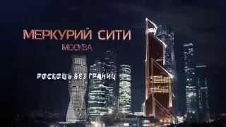 Mercury City Tower Moscow - Меркурий Сити Тауэр, Москва