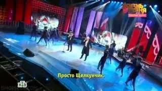 Борис Моисеев и Николай Трубач - Щелкунчик [2013]