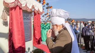 Eröffnungszeremonie | Bait-ul-Khabeer | Pfungstadt | Ahmadiyya | 2023