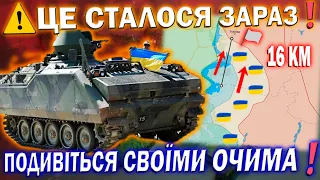 ⚠️ЦЕ СТАЛОСЯ ЗАРАЗ❗ ПОДИВІТЬСЯ СВОЇМИ ОЧИМА❗