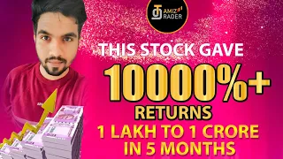10000% Returns 💥 1 lakh to 1 CRORE in 5 months 🔥