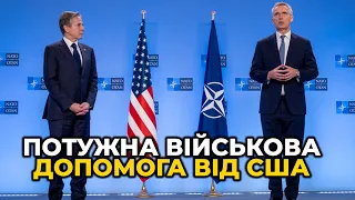 БЛІНКЕН та СТОЛТЕНБЕРГ анонсували новий ПАКЕТ ДОПОМОГИ Україні