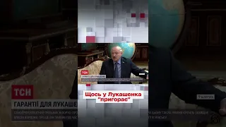 😬 Лукашенко паникует! Защиты уже просит у Шойгу!