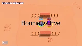 Bonnie vs Eve in BRAWL STARS!!!