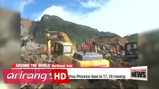 Death toll from landslide in China rises to 17