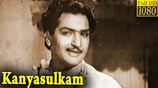 Kanyasulkam Full Movie HD | NTR |  Savitri |  Sowcar Janaki | P Pullaiah | Ghantasala