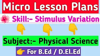Skill of Stimulus Variation||Physical Science Micro Lesson Plans||B.Ed||Physical Science B.ed Plans|