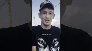 ياما عطينا وما حسبنا عطانا . ادهم ابن خلف