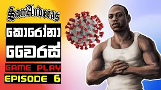 GTA sanandres game play ( corona virus mod ) - GRAND production