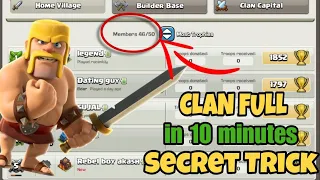 How To Fill Your Clan In Just 10 Minutes || How to get 50/50 members in clan