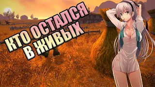 Первые блогеры [Wow Classic 2023] / Кто они и что с ними стало / Гайды вов классик