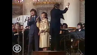 Татьяна Рузавина и Сергей Таюшев "Родина моя". Концерт советской песни (1986)