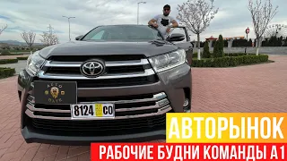 Авторынок Ереван | Ремонт авто из США | Личные авто AUTO HAYK