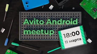 Avito Android meetup: работа с Gradle и проблемы при сборке проектов