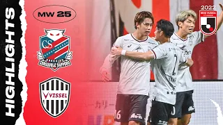 A double from Yuruki! | Hokkaido Consadole Sapporo 0-2 Vissel Kobe | MW25 | 2022 J1 LEAGUE