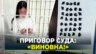 9 лет колонии получила закладчица из Таджикистана