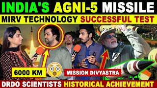 INDIA SHOCKED THE WORLD WITH 6000 KM AGNI MISSILE TEST | MISSION DIVYASTRA | SANA AMJAD