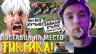 СЕРЕГА ПИРАТ поставил на место МЕРЗКОГО НЫТИКА в Dota 2 / Кунка через рапиры / Лучшее с Пиратом