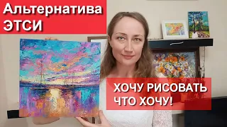 Альтернатива Этси, где продавать? Стоит ли следовать трендам? Наталия Ширяева