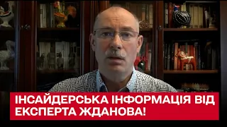 💥 Динаміка подій на фронті блискавична! Інсайдерська інформація від Олега Жданова