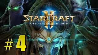 Прохождение  StarCraft II: Legacy of the Void  - За Айур! #4