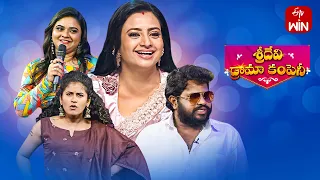 Sridevi Drama Company Latest Promo | 10th September 2023 | Rashmi, Indraja, Hyper Aadi | ETV Telugu